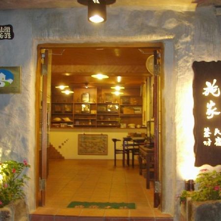 Jiufen Shijia Guest House Esterno foto
